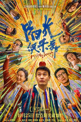 啊?我乡下来的(无限)小说免费阅读