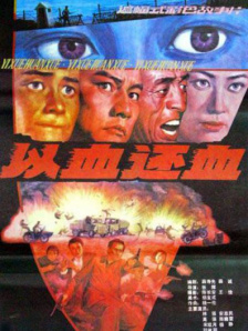 啊?我乡下来的(无限)小说免费阅读